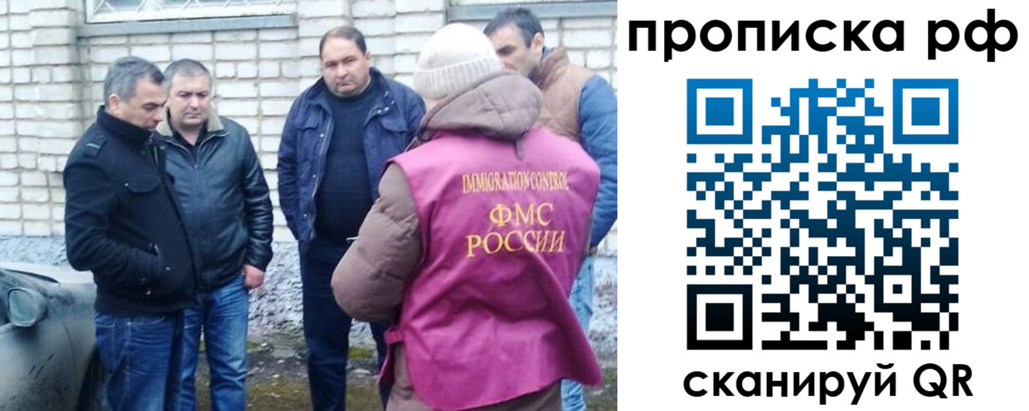 где прописаться в Арсеньеве