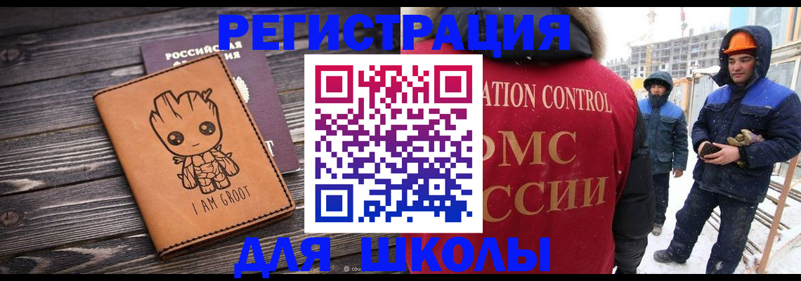 прописка в квартире в Арсеньеве