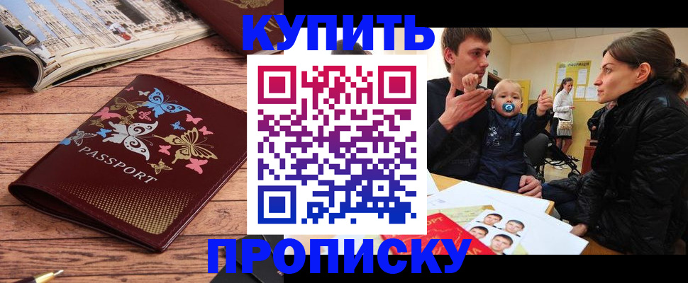 форма 3 в Арсеньеве
